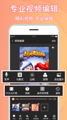 理想录屏大师  v1.0图2