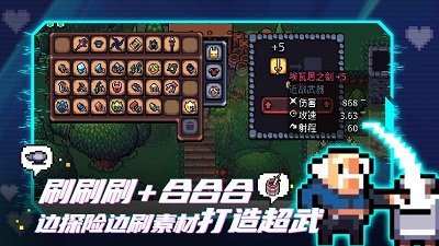 阿彻威尔奇妙冒险安卓版  v1.0.17图1