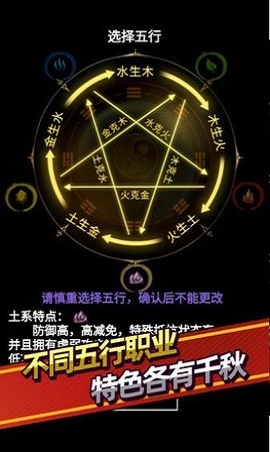 无尽洪荒内购破解版  v7.02图2