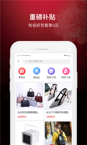 鑫艺拍拍  v1.0.1图1