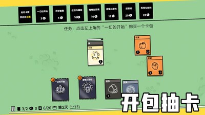 堆叠大陆不用实名认证下载  v1.0.0图3