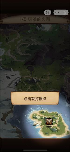 天天自走棋手机版  v6.3.0.23198图1