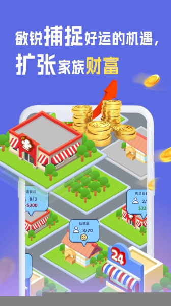 我是冒险家手游下载破解版最新