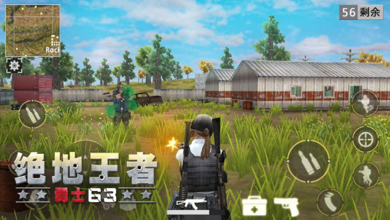 绝地王者勇士63免费最新版下载  v1.0.10.1图1