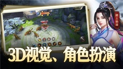 丝路传说手游安卓版  v1.1.0图1