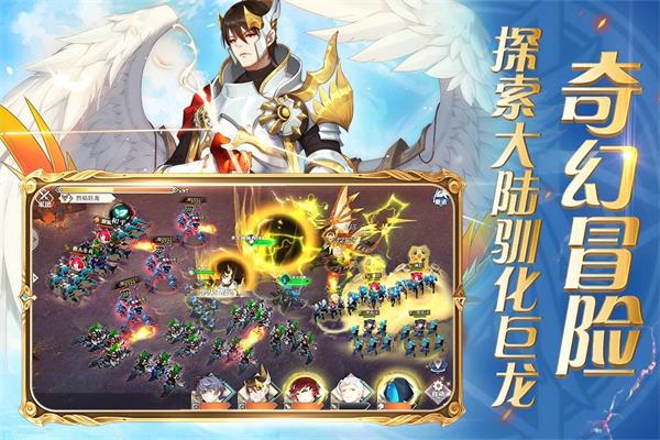 圣剑联盟千年风华破解版下载安装  v1.2.0图2