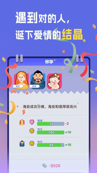 我是冒险家手游  v1.4图3