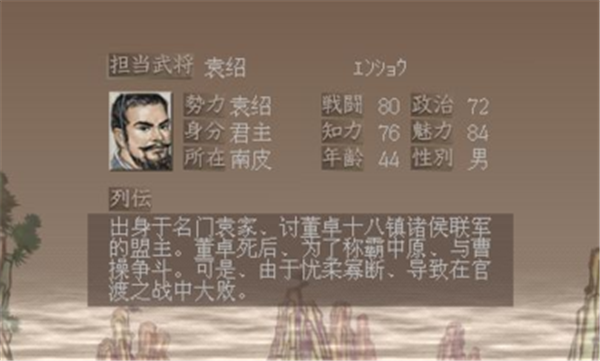 三国志7无限寿命破解版