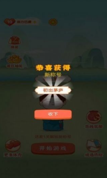 天天红包群下载安装  v1.5.1图2