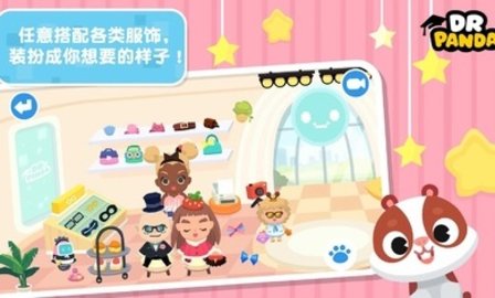 熊猫博士小镇故事安卓版  v23.2.87图3