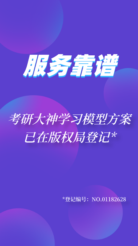 神州优学MBA  v4.13.21图1