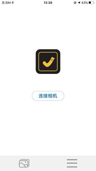 黄袜子记录仪  v1.0.8图2