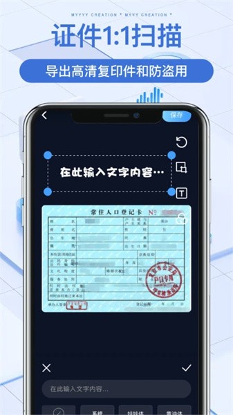 万能文件扫描宝  v1.3图3