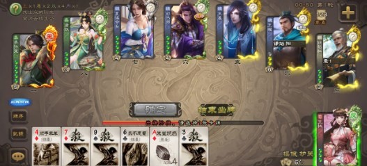 无名杀手机版下载2022  v1.8.0图1