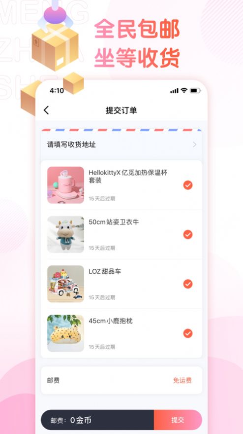 萌爪联盟破解版内置菜单  v1.0.0图1