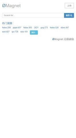 无极磁链  v1.0图2