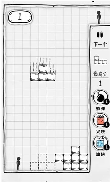 俄罗斯方块压扁火柴人  v2.5图3