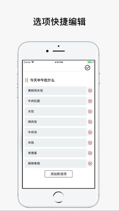 决定喵  v1.5.1图1