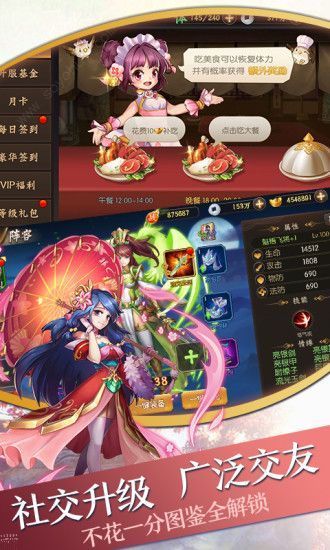 英雄魔幻城游戏  v1.1.49图1