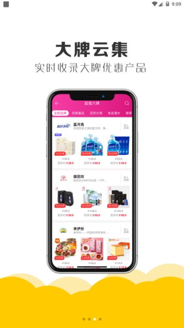 小火炉  v2.2.2图3