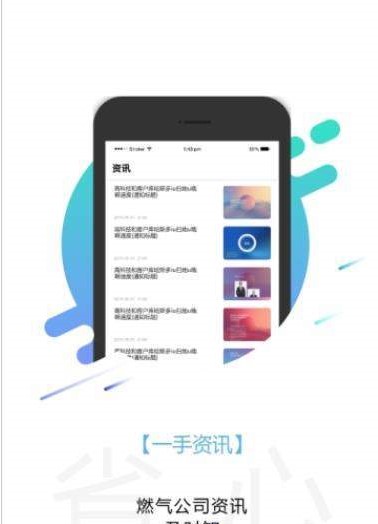 未来方周  v1.0.1图1