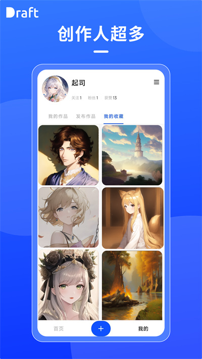 DraftSight手机版下载  v1.6图3