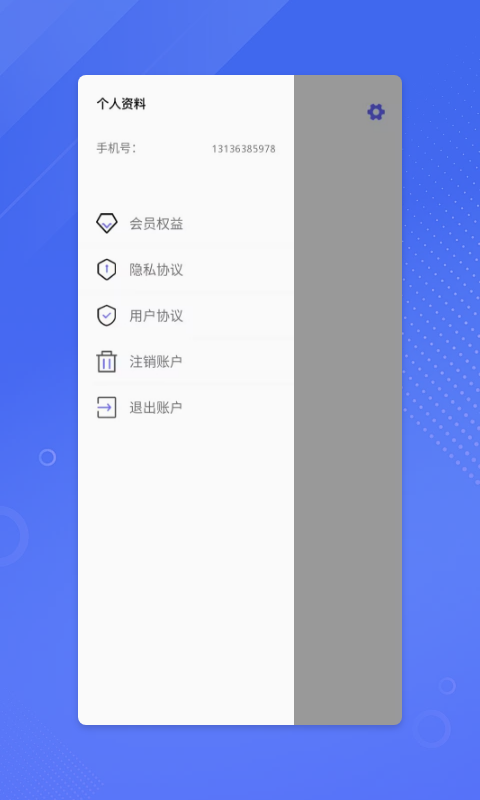 鉴黄师app  v1.6.7图4