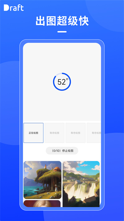 DraftSight手机版下载  v1.6图1