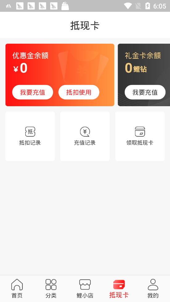 木木优品  v0.2.14图2