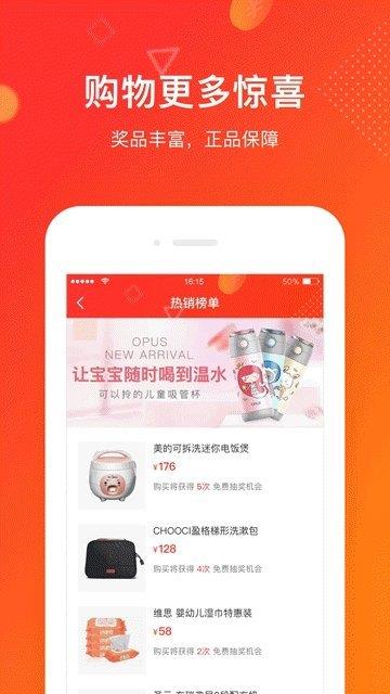 券小券  v1.0.2图2