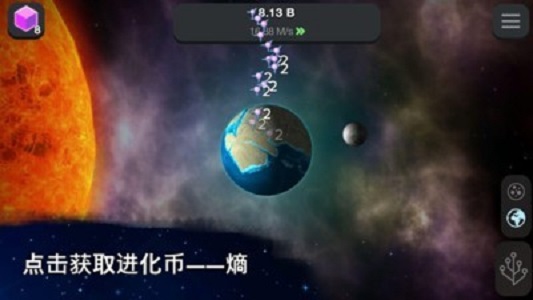 从细胞到奇点最新版本23.37