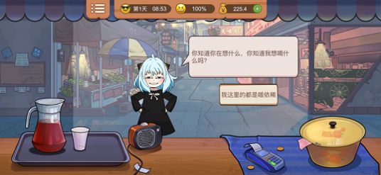 真香一条街游戏破解版  v1.6.4图3