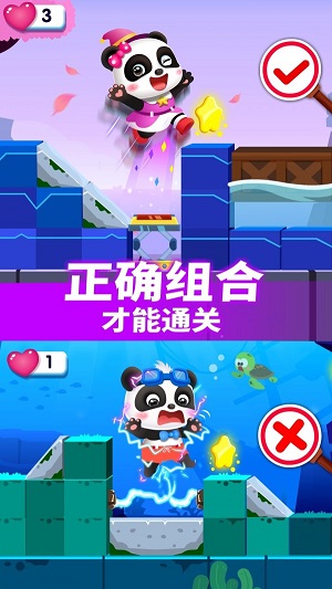 小魔女大冒险老版本下载  v9.19图3