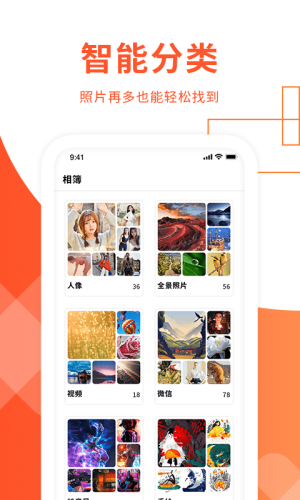 exif信息查看器官网  v1.3图2