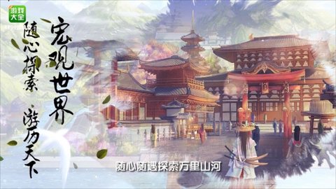 豪杰成长计划最新剧情妃  v1.0.1图2