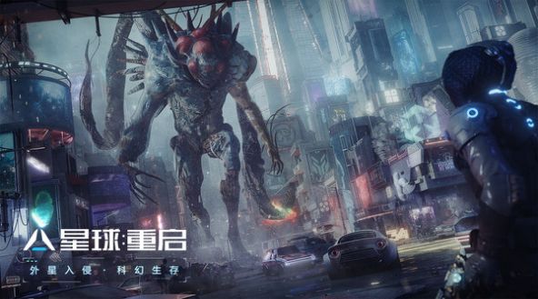 星球重启官方正版下载安装  v1.1.11图3