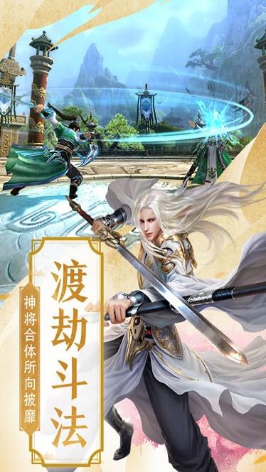 封神破魔游戏  v1.0.0图1