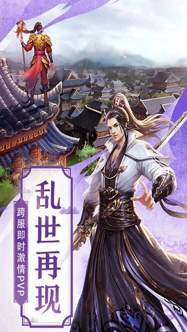 封神破魔游戏  v1.0.0图2