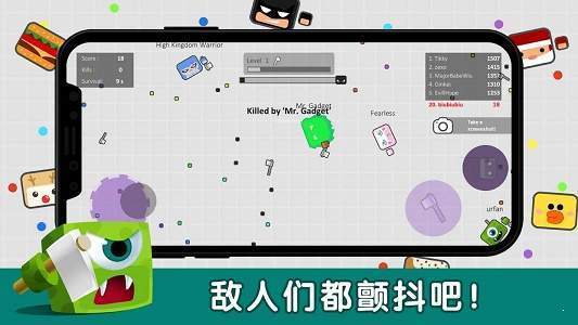 斧头大逃杀最新版  v1.1.0图2