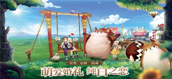 风之骑士团2024  v1.0.132图1