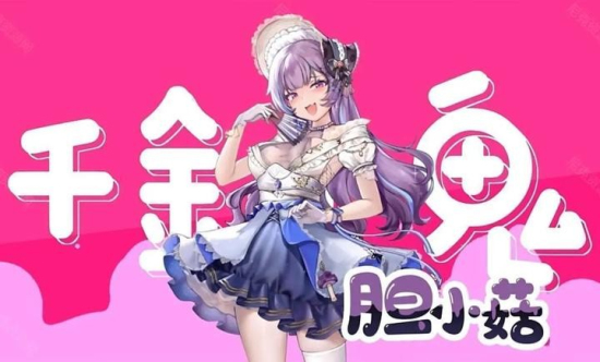 植物娘大战僵尸最新版  v0.2.3图3