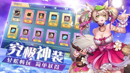 怪灵万事屋手游  v1.3.5图3