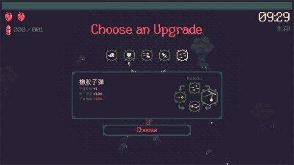 黎明前20分钟最新版破解版  v0.1.4图2