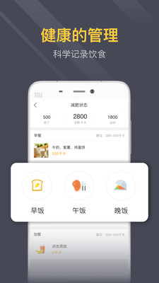 LOHO  v1.6.4图3