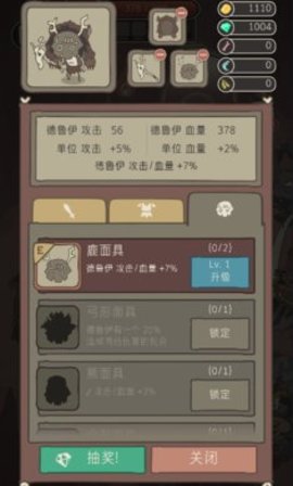 野生驯兽师正版无限金币版下载安装  v2.09图2