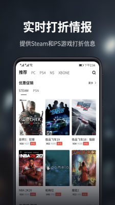 游民星空瓦罗兰特  v5.13.52图1